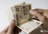 日财务相称应向主动要求者发放10万日元