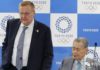 IOC高官称10月是判断东京奥运能否举办的重要时期