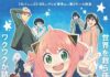 アニメ『SPY×FAMILY』フィオナ・フロスト役は佐倉綾音!キャスト解禁PV&コメント到着